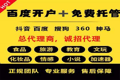百度大数据在推广决策中的应用