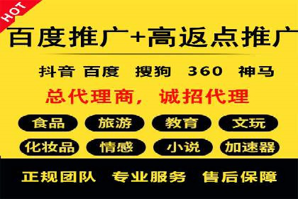 360信息流广告的优化技巧：从失败到成功的转变案例