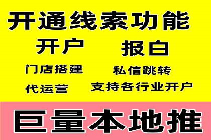 百度推广策略优化：一例广告转化率翻倍的实践