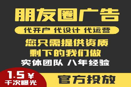 科技公司SEM优化师的日常与挑战——以某科技巨头为例